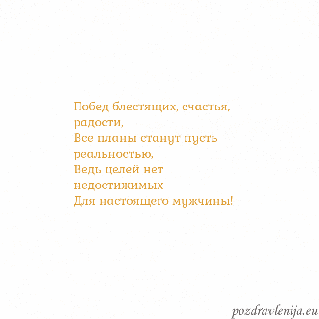 Открытка с анимированным золотым сердцем