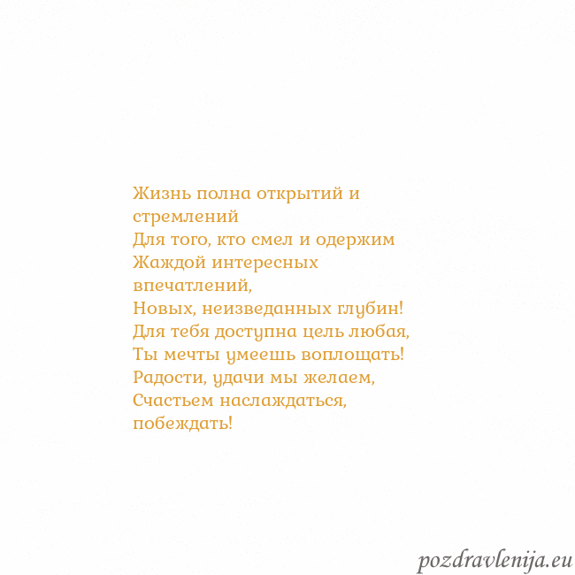 Открытка с анимированным золотым сердцем