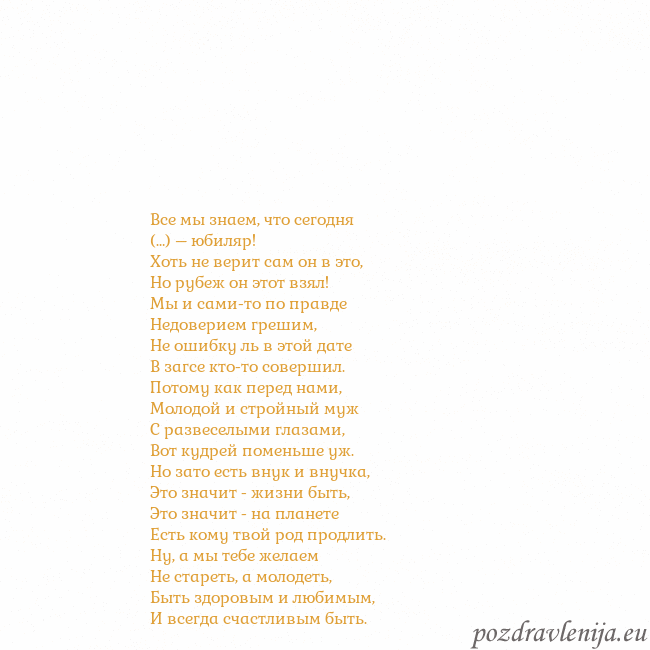 Открытка с анимированным золотым сердцем