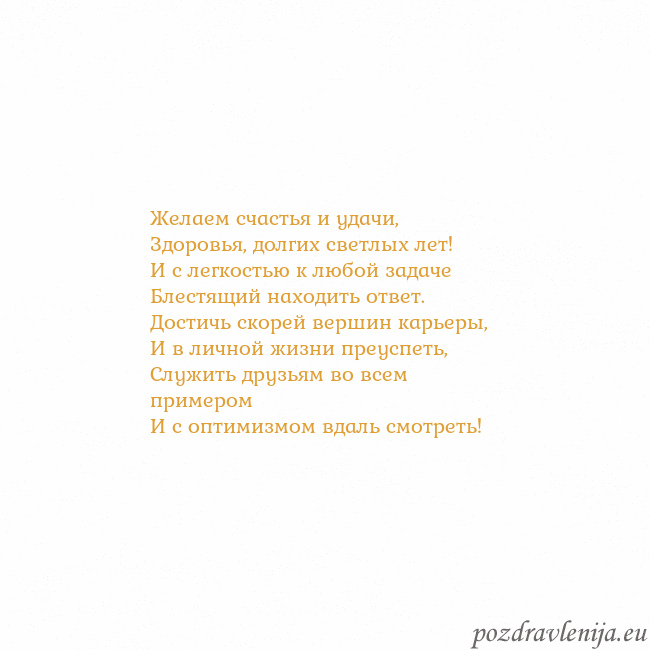 Открытка с анимированным золотым сердцем