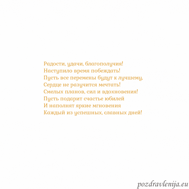 Открытка с анимированным золотым сердцем