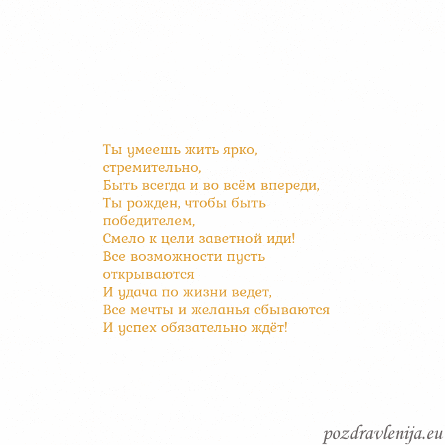 Открытка с анимированным золотым сердцем