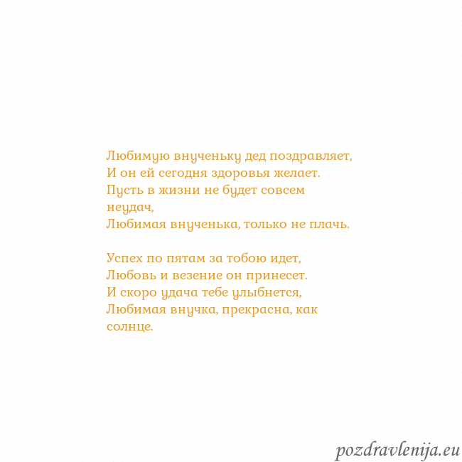 Открытка с анимированным золотым сердцем