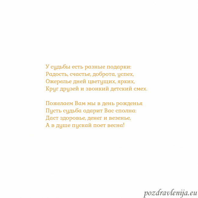 Открытка с анимированным золотым сердцем