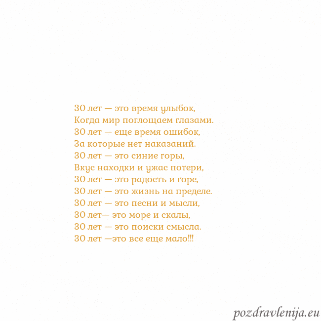 Открытка с анимированным золотым сердцем