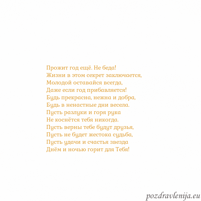 Открытка с анимированным золотым сердцем