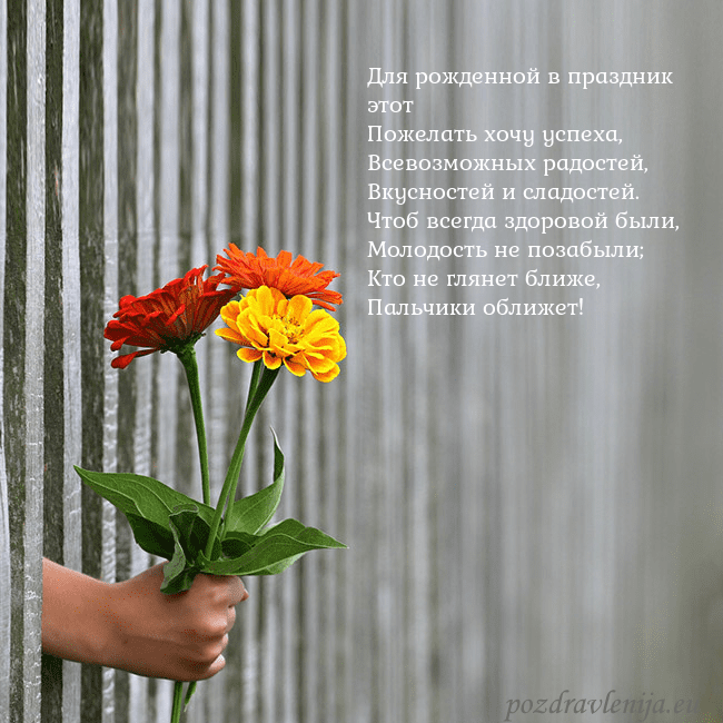 Электронная открытка с букетом цветов