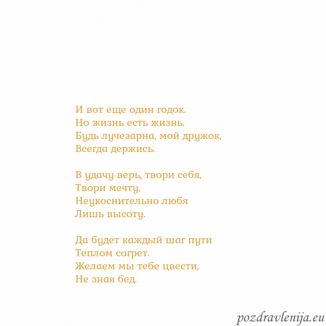 Открытка с анимированным золотым сердцем