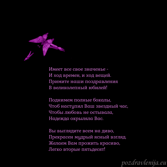 Открытка с летающими бабочками