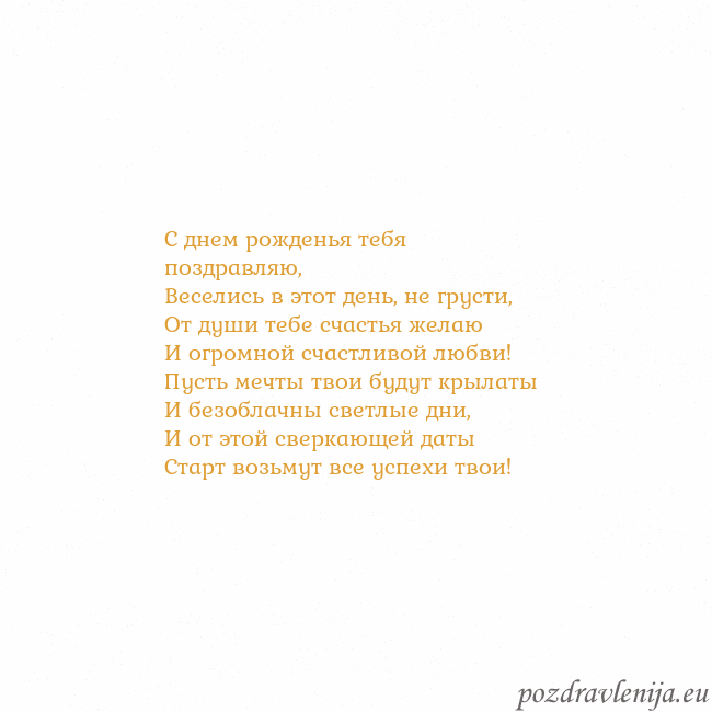 Открытка с анимированным золотым сердцем