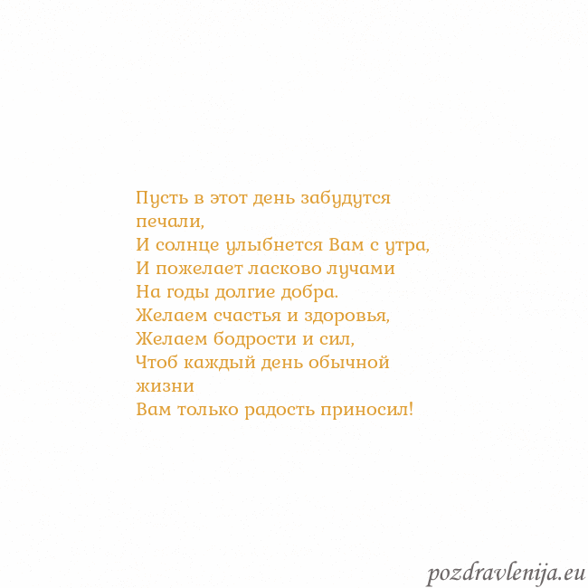 Открытка с анимированным золотым сердцем