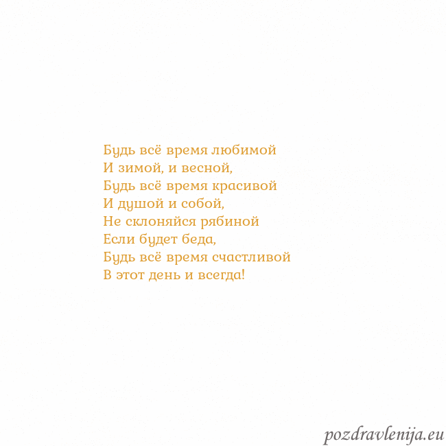 Открытка с анимированным золотым сердцем