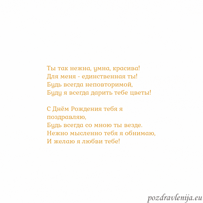 Открытка с анимированным золотым сердцем