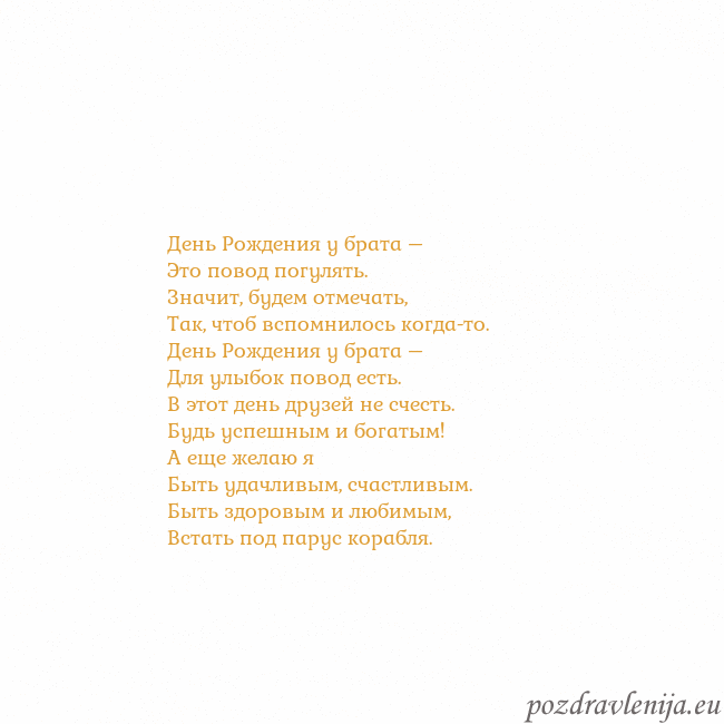 Открытка с анимированным золотым сердцем