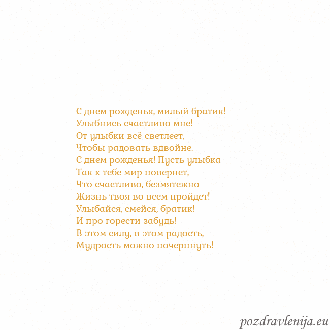 Открытка с анимированным золотым сердцем