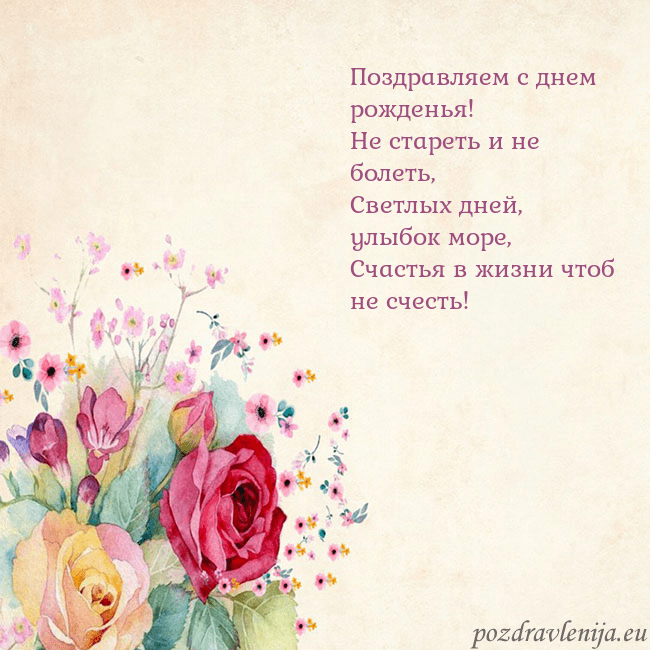 Открытка с акварелью нарисованными розами