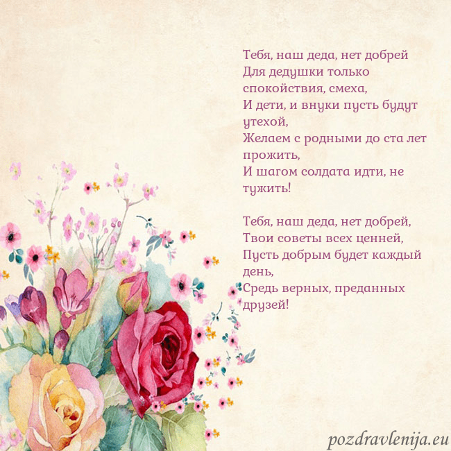 Открытка с акварелью нарисованными розами