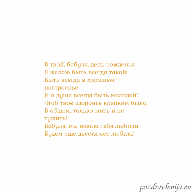 Открытка с анимированным золотым сердцем