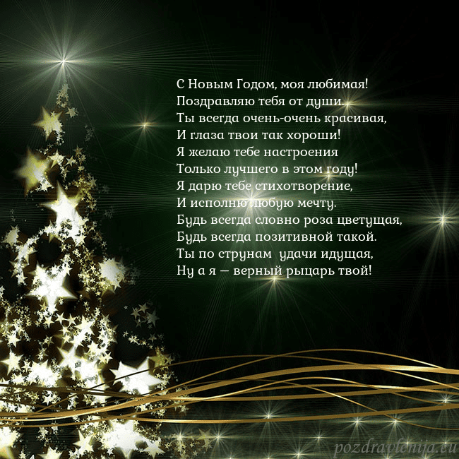 Зеленая рождественская открытка с золотой сияющей елкой