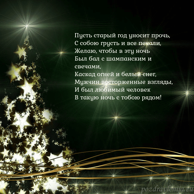 Зеленая рождественская открытка с золотой сияющей елкой