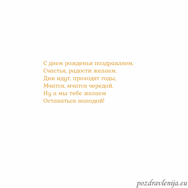 Открытка с анимированным золотым сердцем