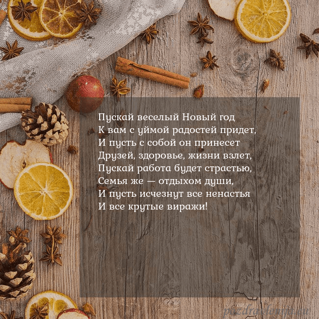 Открытка, которая пахнет Рождеством