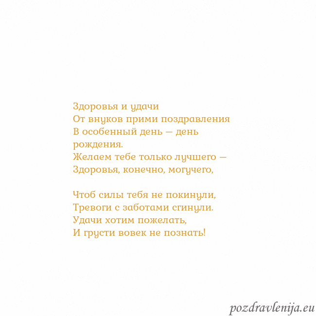 Открытка с анимированным золотым сердцем