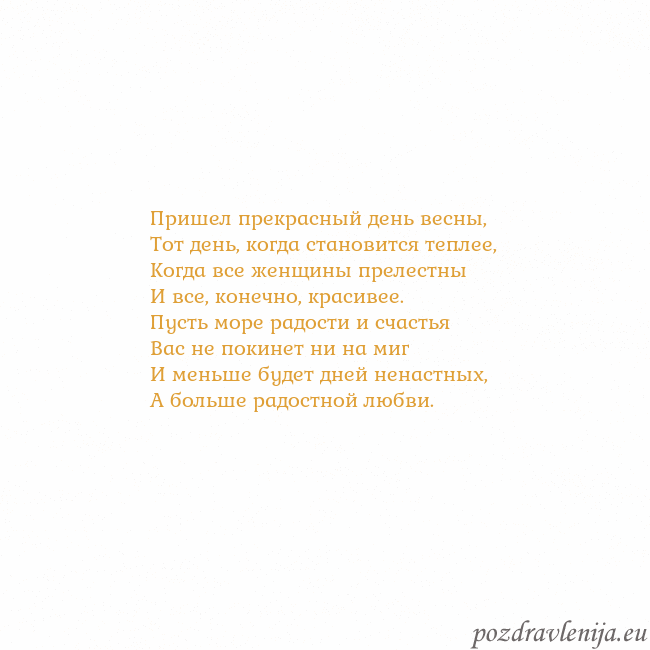 Открытка с анимированным золотым сердцем