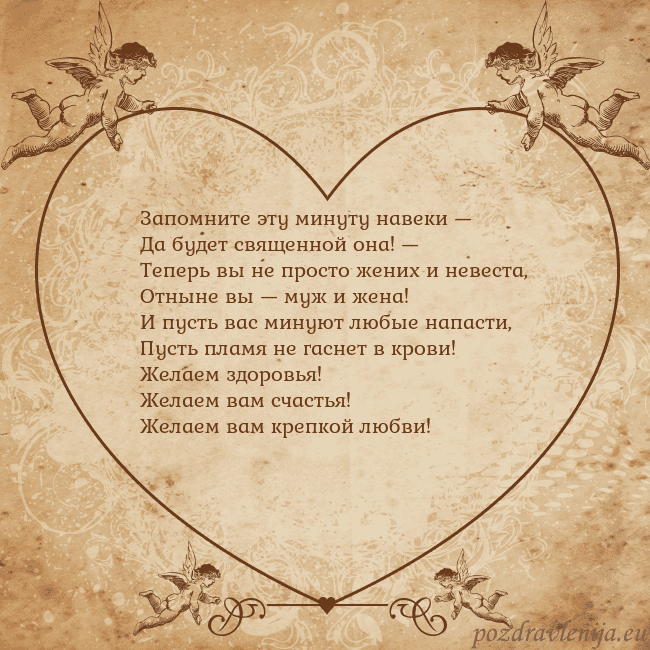 Valentinas8 Запомните эту минуту навеки —
Да будет священной о Valentinas8