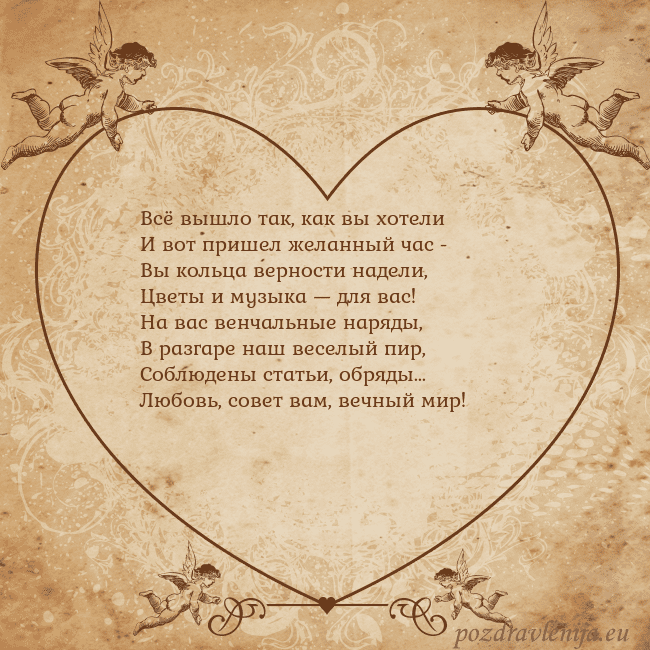 Valentinas8 Всё вышло так, как вы хотели
И вот пришел желанный Valentinas8