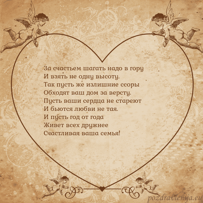 Valentinas8 За счастьем шагать надо в гору
И взять не одну выс Valentinas8