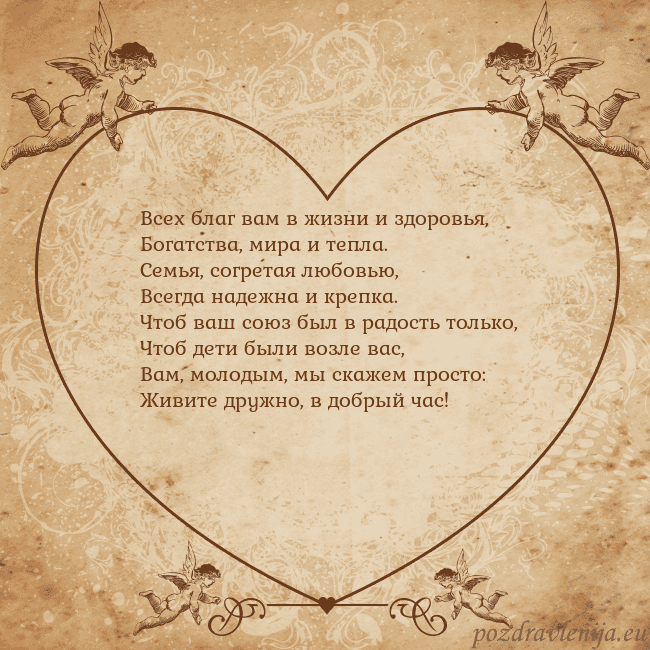 Valentinas8 Всех благ вам в жизни и здоровья,
Богатства, мира Valentinas8