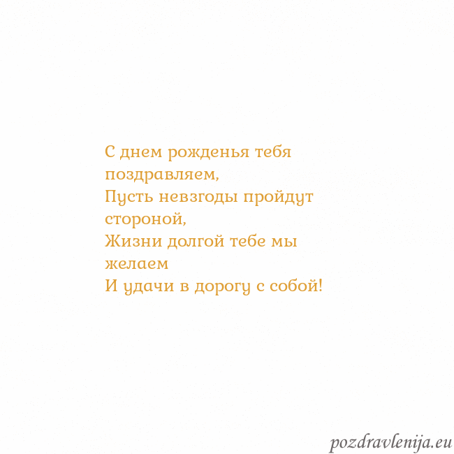 Открытка с анимированным золотым сердцем