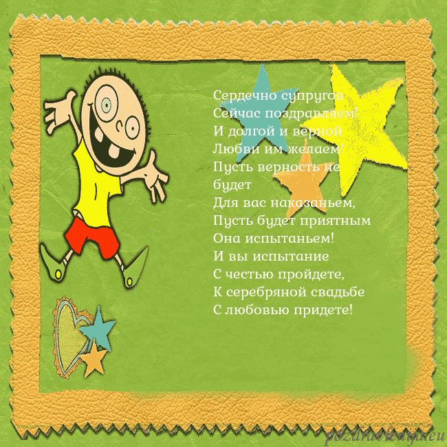 Открытка с голубыми цветами в вазе Сердечно супругов
Сейчас поздравляем!
И долгой и в Открытка с голубыми цветами в вазе