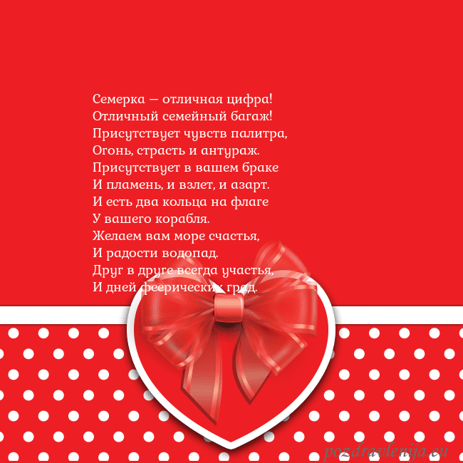 Открытка с большим красным сердцем