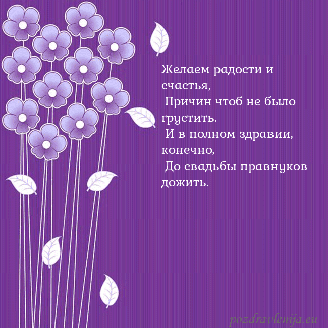 Открытка с фиолетовыми цветами