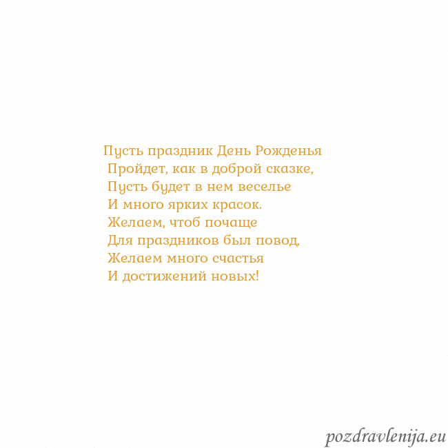 Открытка с анимированным золотым сердцем