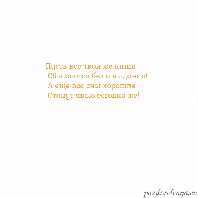 Открытка с анимированным золотым сердцем