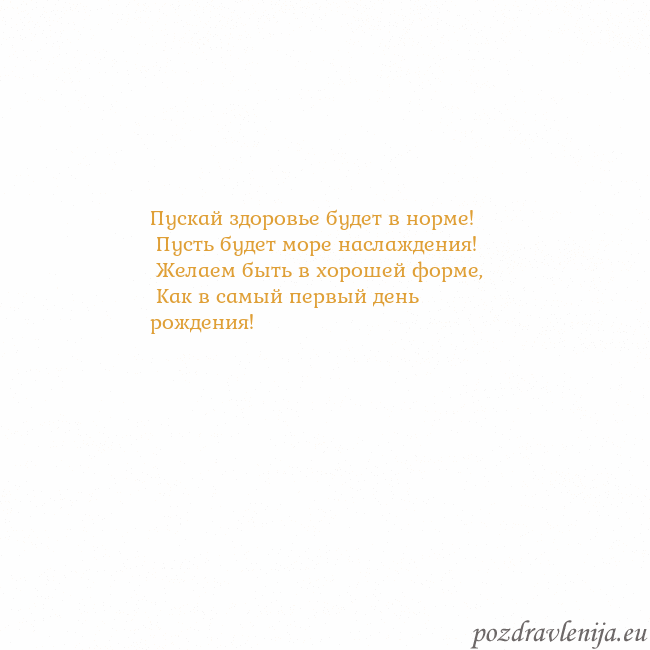 Открытка с анимированным золотым сердцем