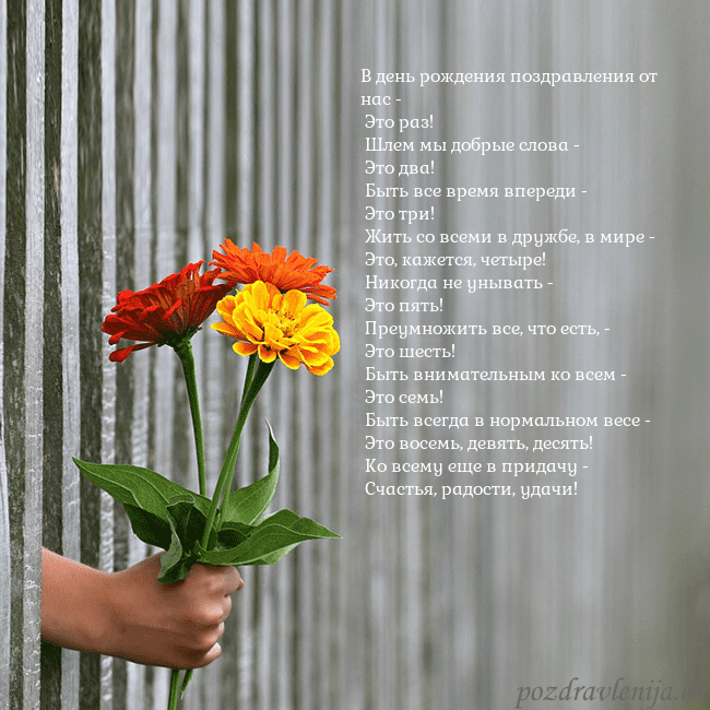 Электронная открытка с букетом цветов