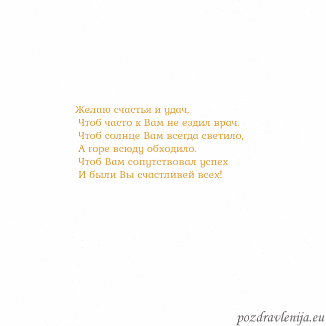 Открытка с анимированным золотым сердцем