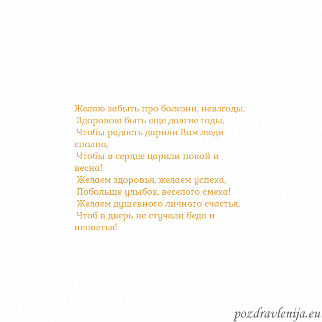 Открытка с анимированным золотым сердцем