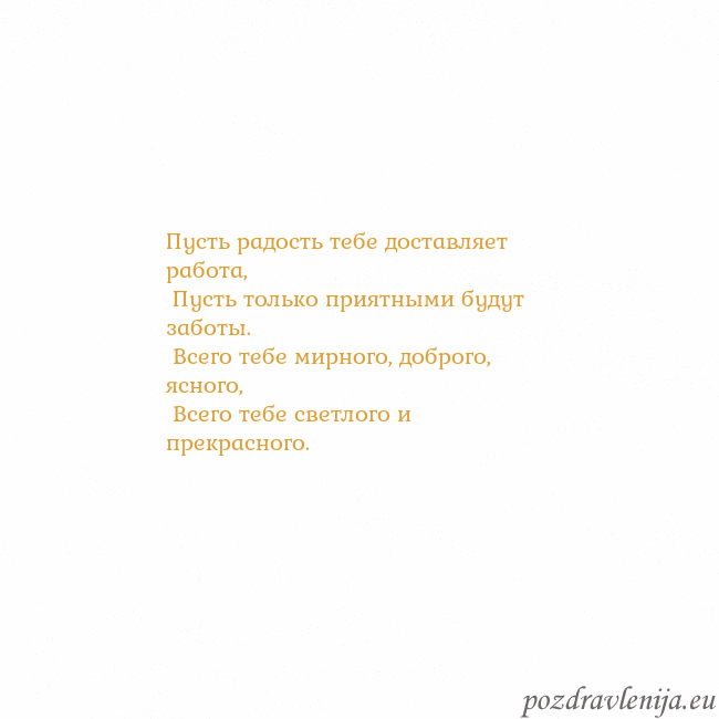 Открытка с анимированным золотым сердцем