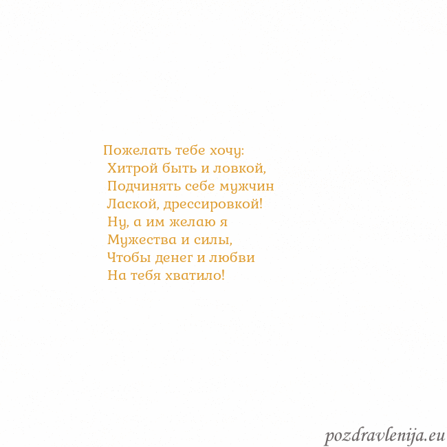 Открытка с анимированным золотым сердцем