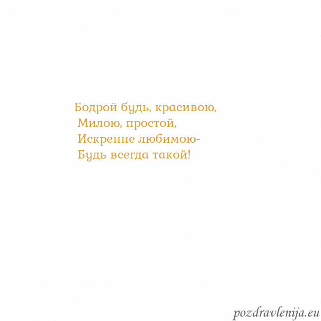 Открытка с анимированным золотым сердцем