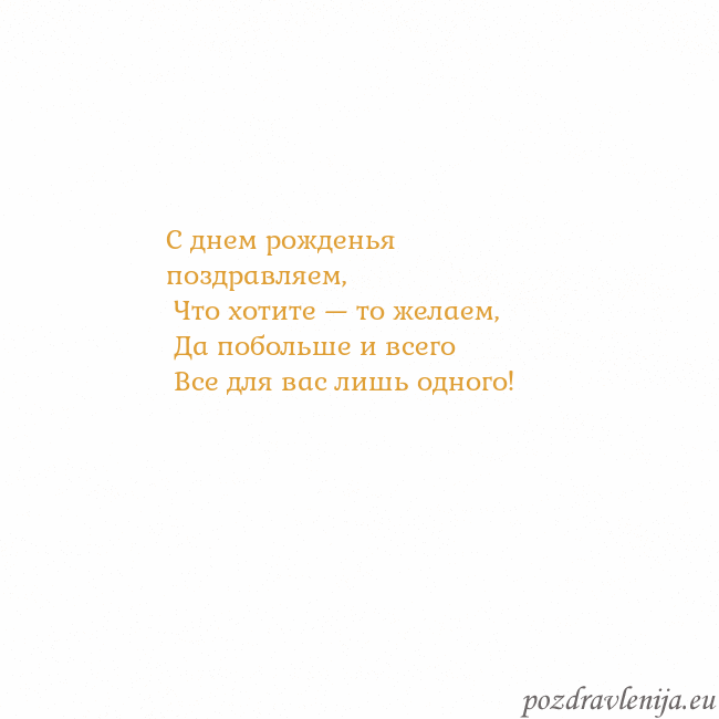 Открытка с анимированным золотым сердцем