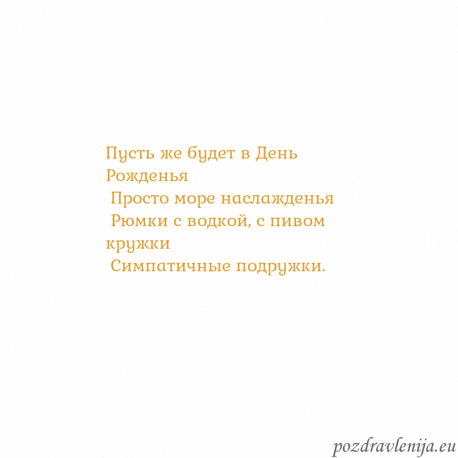 Открытка с анимированным золотым сердцем