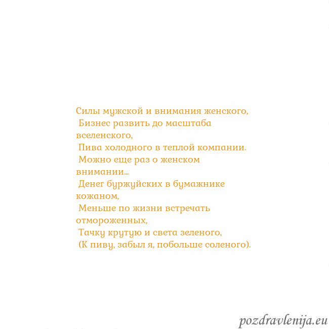 Открытка с анимированным золотым сердцем