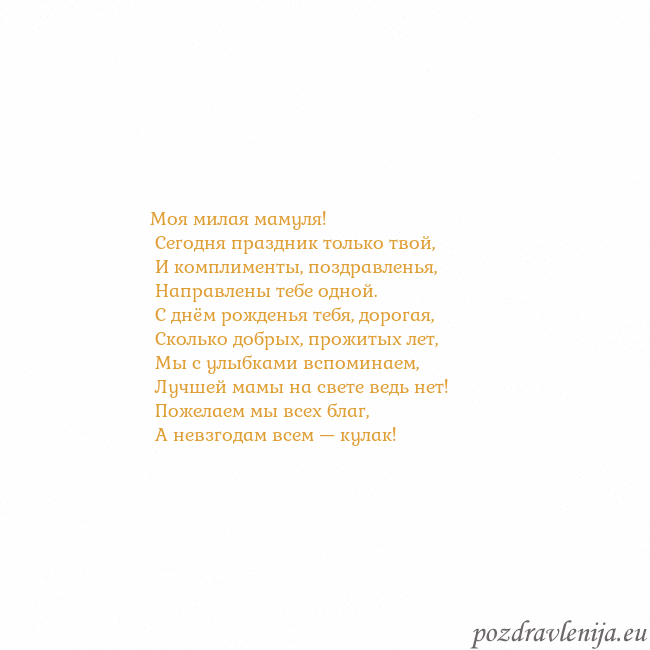 Открытка с анимированным золотым сердцем