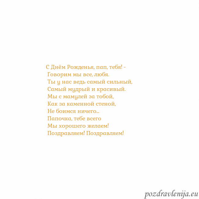 Открытка с анимированным золотым сердцем